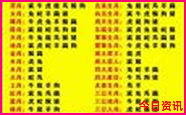 宝泉自驾游攻略路线
